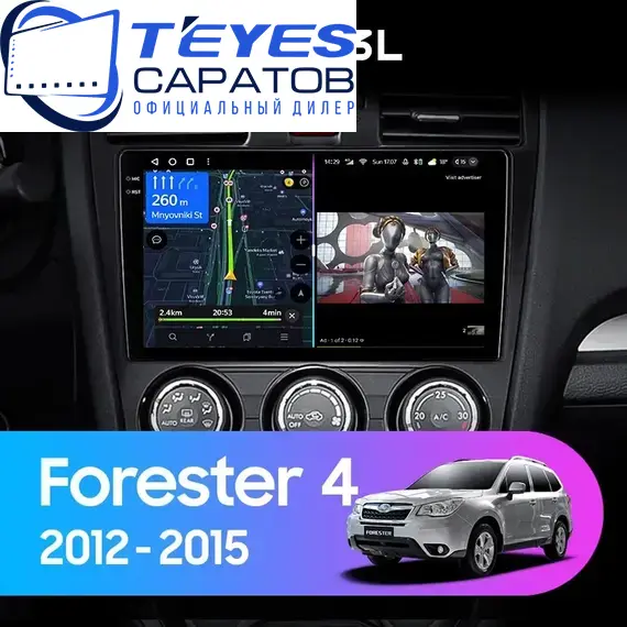 Штатная магнитола TEYES CC3L 4/64 9" для Subaru Forester 2012-2015 - комплектация [A]