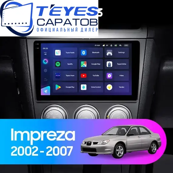 Штатная магнитола TEYES CC3 4/32 9" для Subaru Impreza 2002-2007 - комплектация [F1]