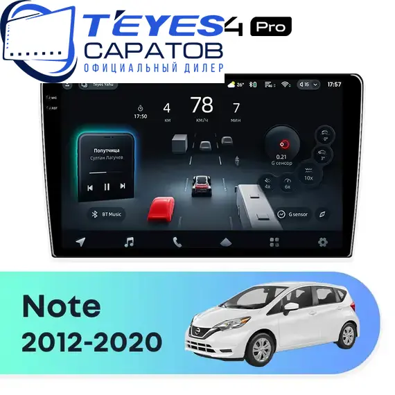 Штатная магнитола TEYES CC4 Pro 12/256 10.36" для Nissan Note 2012-2020