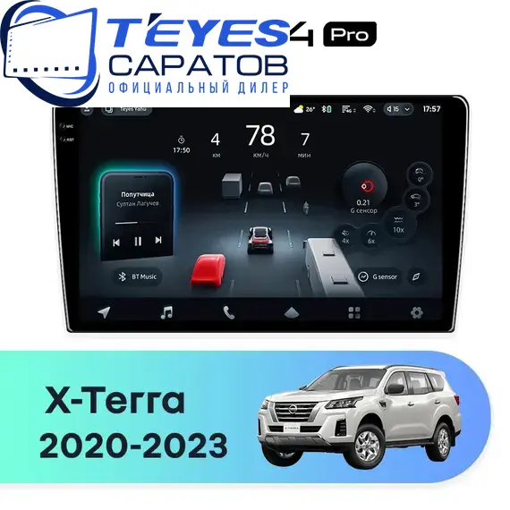 Штатная магнитола TEYES CC4 Pro 12/256 10.36" для Nissan X-Terra 2020-2023
