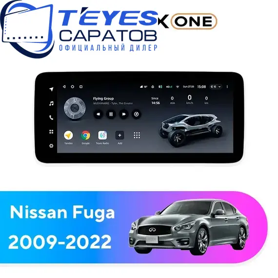 Штатная магнитола TEYES Lux One 360 6/128 12.3" для Nissan Fuga 2009-2022 - комплектация [B]