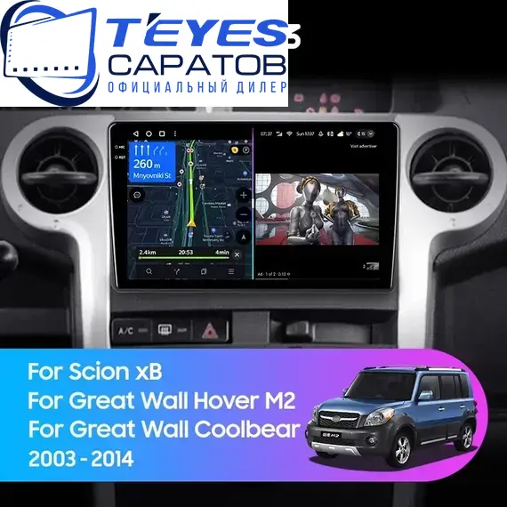 Штатная магнитола TEYES CC3 4/64 9" для Scion xB 2003-2007