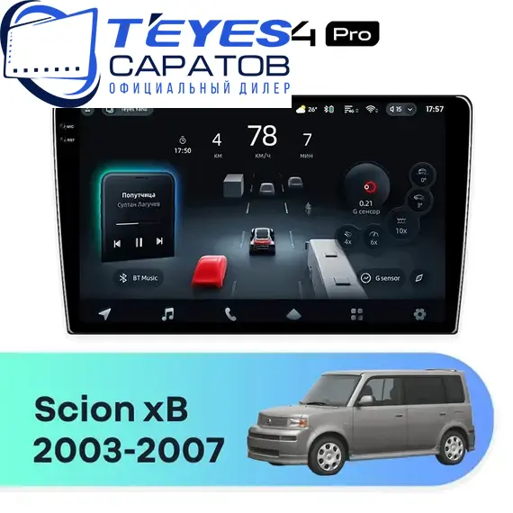 Штатная магнитола TEYES CC4 Pro 12/256 9.5" для Scion xB 2003-2007