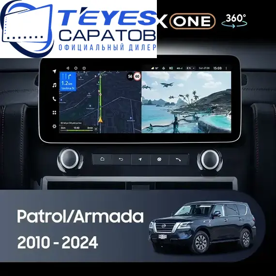 Штатная магнитола TEYES Lux One 360 6/128 12.3" для Nissan Armada 2007-2023