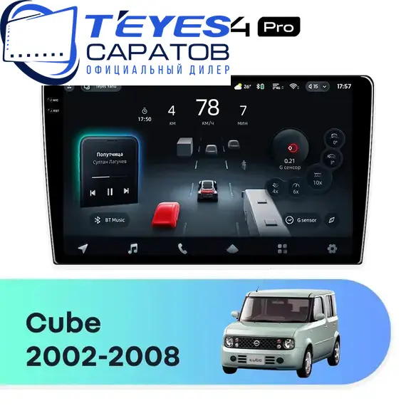 Штатная магнитола TEYES CC4 Pro 12/256 10.36" для Nissan Cube 2002-2008