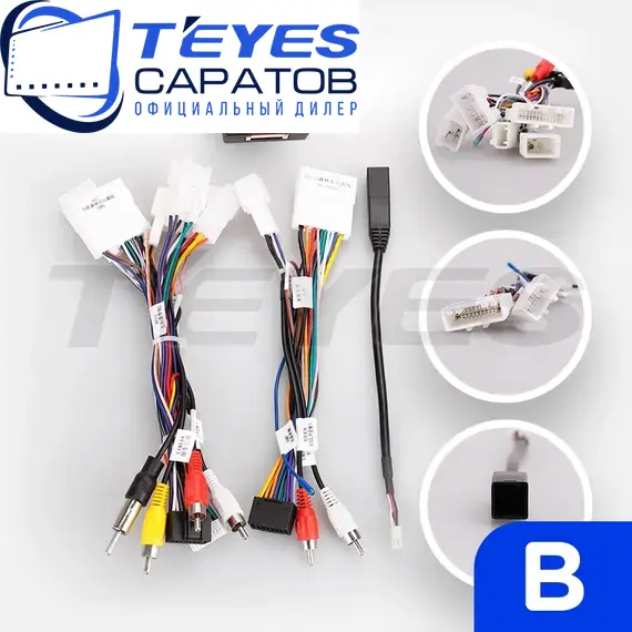 Штатная магнитола TEYES CC3 2K 360 6/128 9.5" для Subaru Forester 2012-2015 - комплектация [B], изображение 7