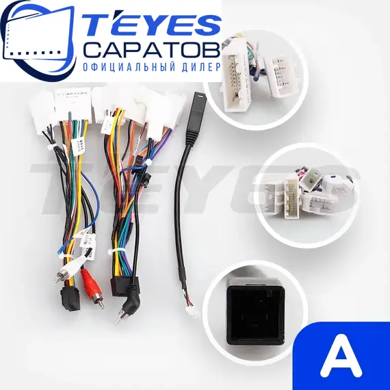 Штатная магнитола TEYES CC3L 4/32 9" для Subaru Forester 2015-2018 - комплектация [F3], изображение 7