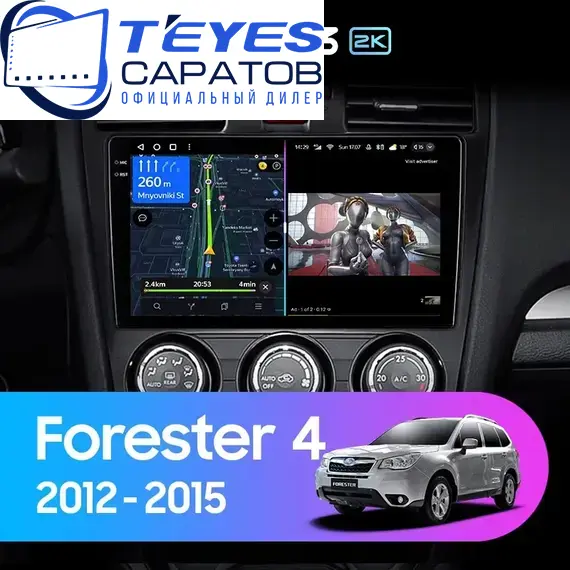 Штатная магнитола TEYES CC3 2K 4/32 9.5" для Subaru Forester 2012-2015 - комплектация [A]
