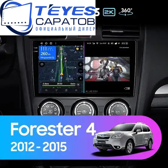 Штатная магнитола TEYES CC3 2K 360 6/128 9.5" для Subaru Forester 2012-2015 - комплектация [A]