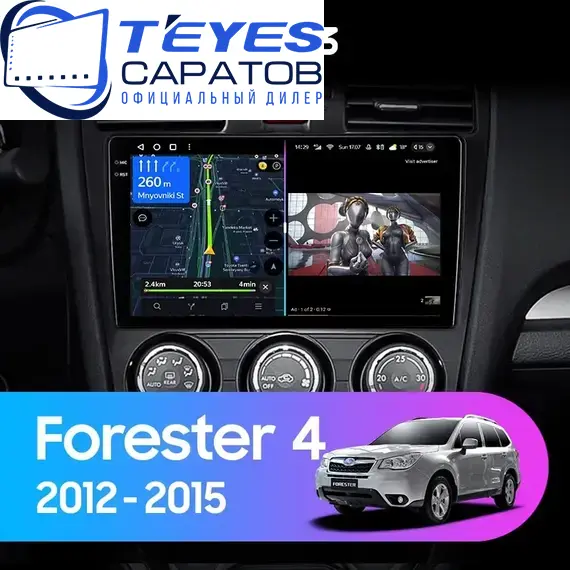 Штатная магнитола TEYES CC3 4/64 9" для Subaru Forester 2012-2015 - комплектация [B]