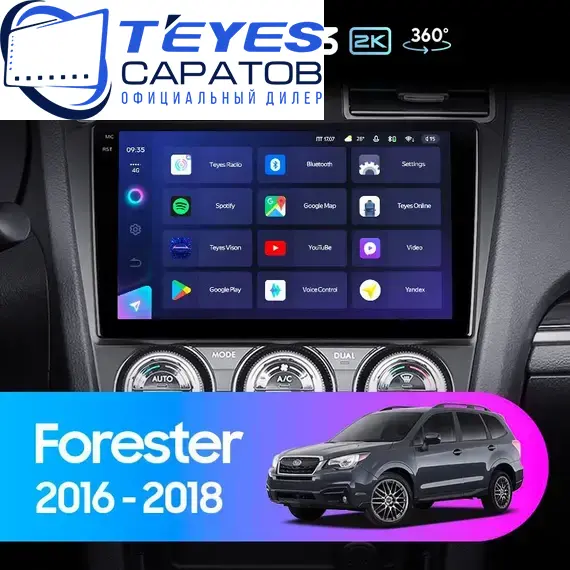 Штатная магнитола TEYES CC3 2K 360 6/128 9.5" для Subaru Forester 2015-2018 - комплектация [F3]