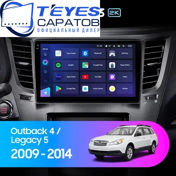Штатная магнитола TEYES CC3 2K 4/32 9.5" для Subaru Outback 2009-2014 - комплектация [F1]
