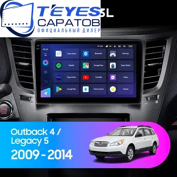 Штатная магнитола TEYES CC3L 4/32 9" для Subaru Outback 2009-2014 - комплектация [F1]
