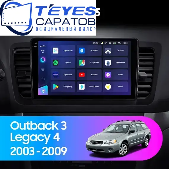 Штатная магнитола TEYES CC3 6/128 9" для Subaru Outback 2003-2009