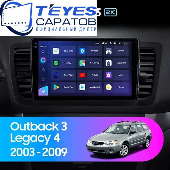 Штатная магнитола TEYES CC3 2K 4/32 9.5" для Subaru Outback 2003-2009
