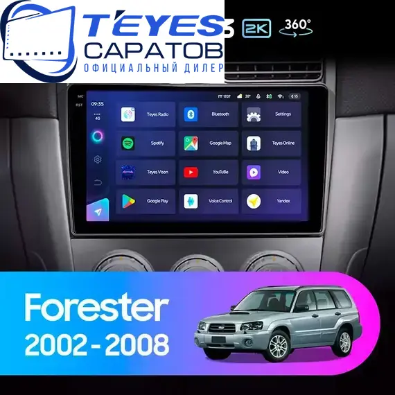 Штатная магнитола TEYES CC3 2K 360 6/128 9.5" для Subaru Forester 2002-2008
