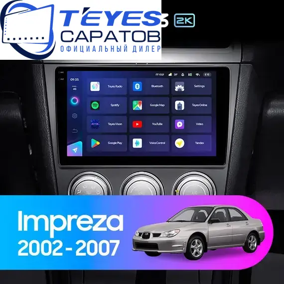 Штатная магнитола TEYES CC3 2K 6/128 9.5" для Subaru Impreza 2002-2007 - комплектация [F1]