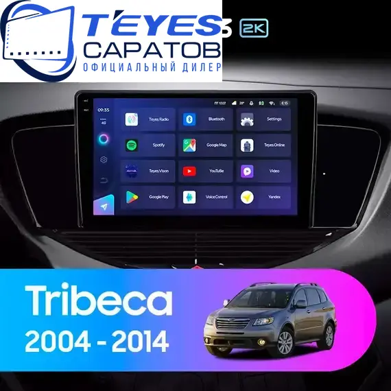 Штатная магнитола TEYES CC3 2K 6/128 9.5" для Subaru Tribeca 2004-2014 - комплектация [1 Din]
