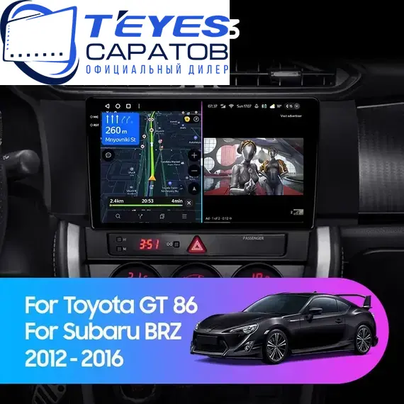Штатная магнитола TEYES CC3 4/32 9" для Subaru BRZ 2012-2016