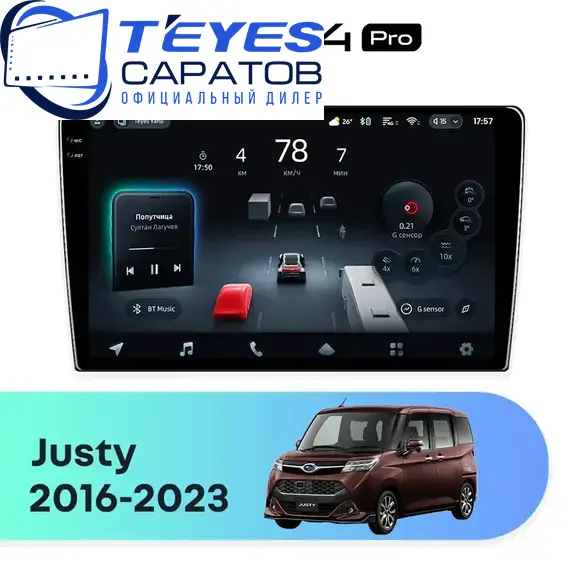 Штатная магнитола TEYES CC4 Pro 8/128 10.36" для Subaru Justy 2016-2023
