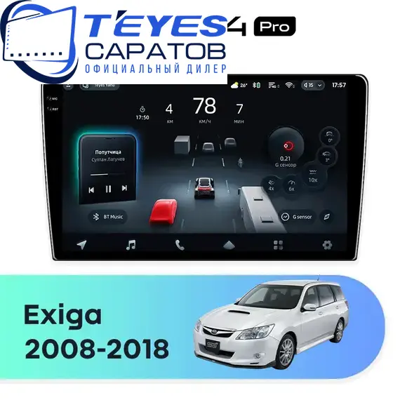 Штатная магнитола TEYES CC4 Pro 12/256 9.5" для Subaru Exiga 2008-2018