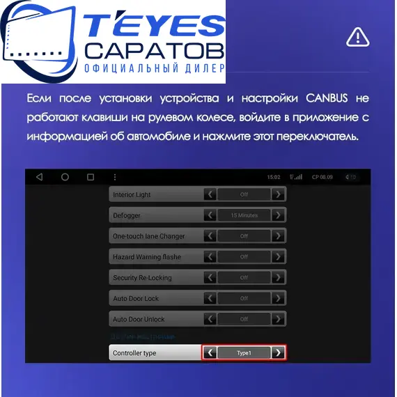 Штатная магнитола TEYES CC3 2K 360 6/128 9.5" для Subaru Forester 2015-2018 - комплектация [F3], изображение 9