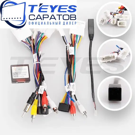 Штатная магнитола TEYES CC4 Pro 8/128 9.5" для Subaru Levorg 2014-2020 - комплектация [F2], изображение 7