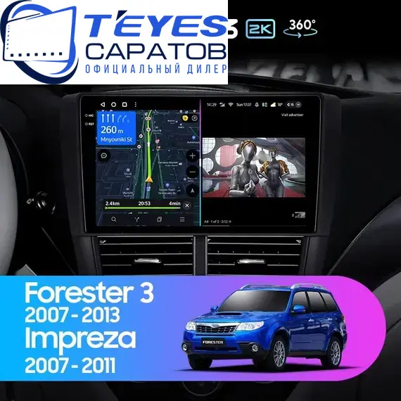 Штатная магнитола TEYES CC3 2K 360 6/128 9.5" для Subaru Impreza 2007-2011