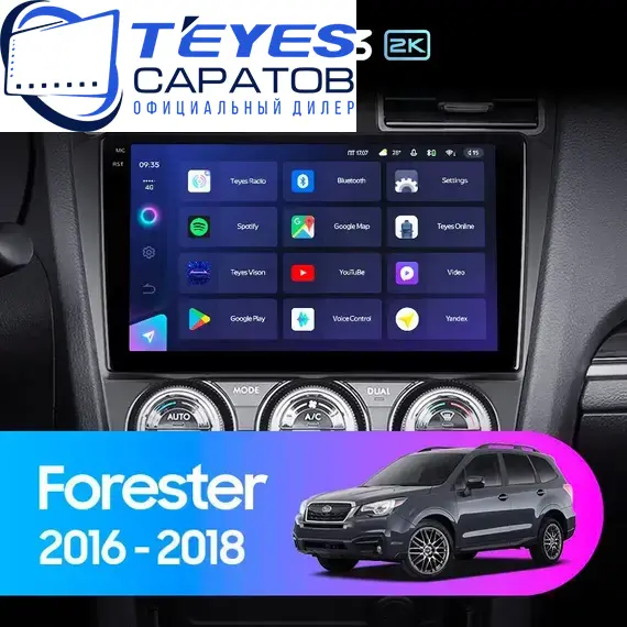 Штатная магнитола TEYES CC3 2K 4/32 9.5" для Subaru Forester 2015-2018 - комплектация [F4]