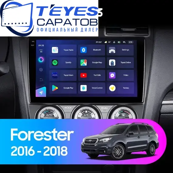 Штатная магнитола TEYES CC3 4/64 9" для Subaru Forester 2015-2018 - комплектация [F4]
