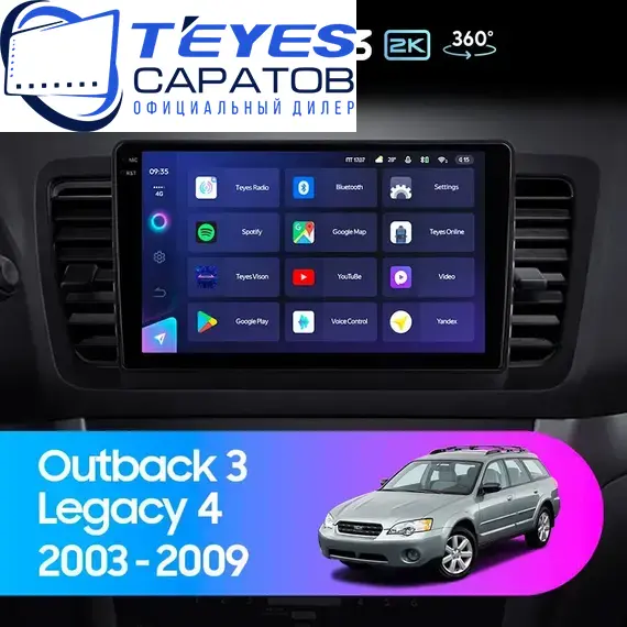 Штатная магнитола TEYES CC3 2K 360 6/128 9.5" для Subaru Legacy 2003-2009
