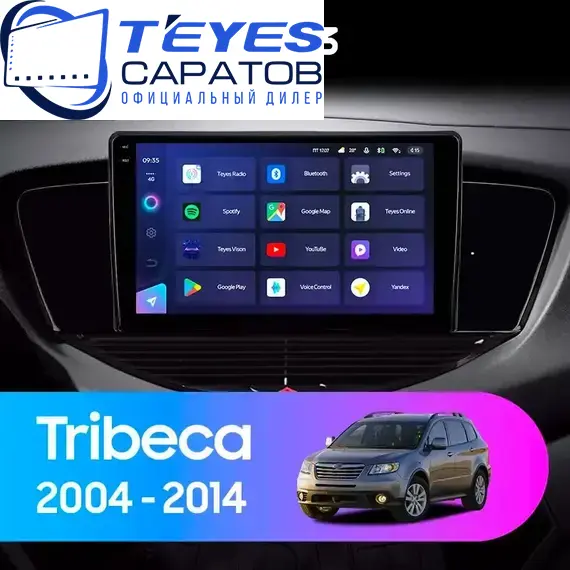Штатная магнитола TEYES CC3 4/64 9" для Subaru Tribeca 2004-2014 - комплектация [1 Din]