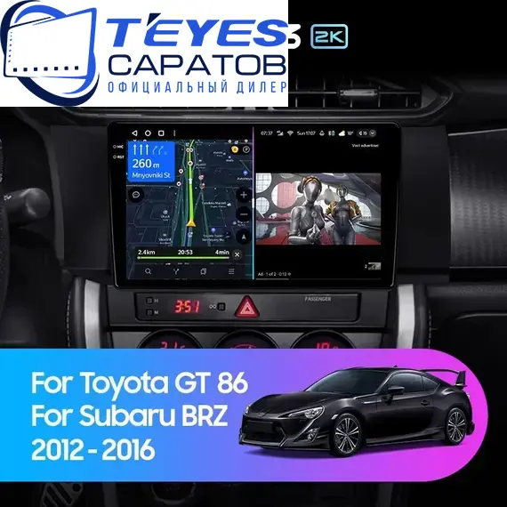 Штатная магнитола TEYES CC3 2K 4/64 9.5" для Subaru BRZ 2012-2016