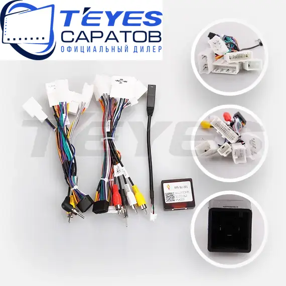 Штатная магнитола TEYES CC3 2K 360 6/128 9.5" для Subaru Forester 2015-2018 - комплектация [F1], изображение 7