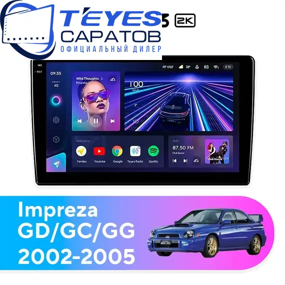 Штатная магнитола TEYES CC3 2K 6/128 9.5" для Subaru Impreza 2002-2005 - комплектация [F2]