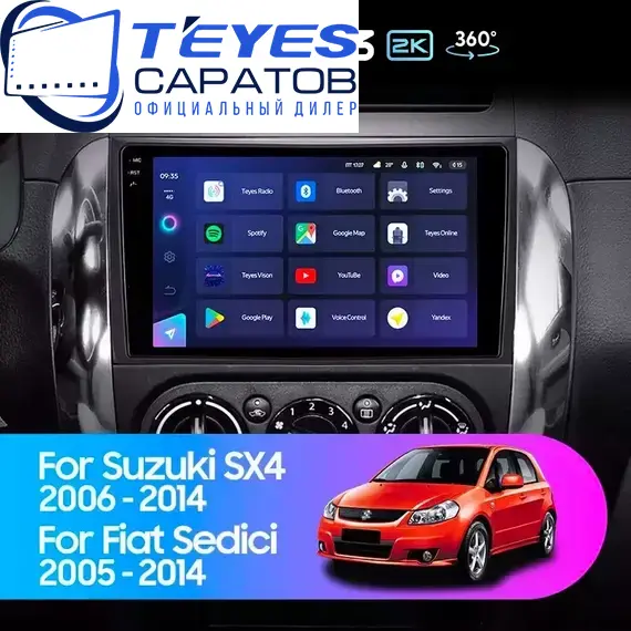 Штатная магнитола TEYES CC3 2K 360 6/128 9.5" для Suzuki SX4 2006-2014