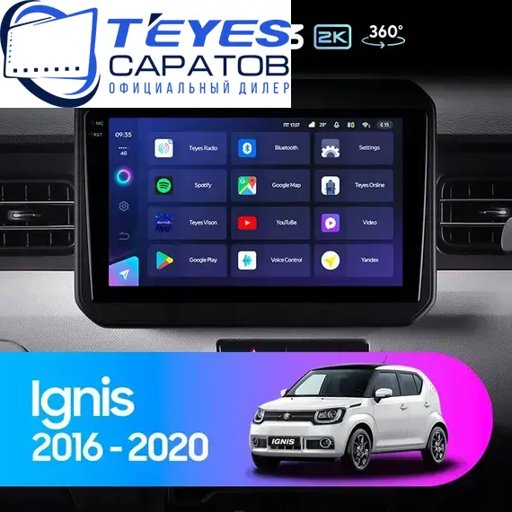 Штатная магнитола TEYES CC3 2K 360 6/128 9.5" для Suzuki Ignis 2016-2020 - комплектация [A]