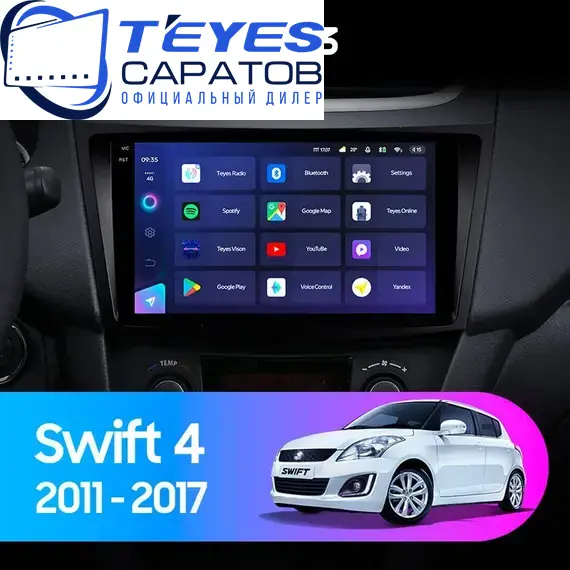 Штатная магнитола TEYES CC3 4/32 9" для Suzuki Swift 2011-2017 - комплектация [F2]