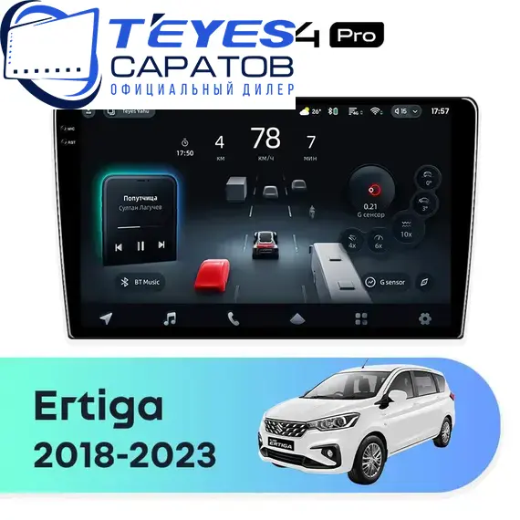 Штатная магнитола TEYES CC4 Pro 12/256 9.5" для Suzuki Ertiga 2018-2023 - комплектация [F2]