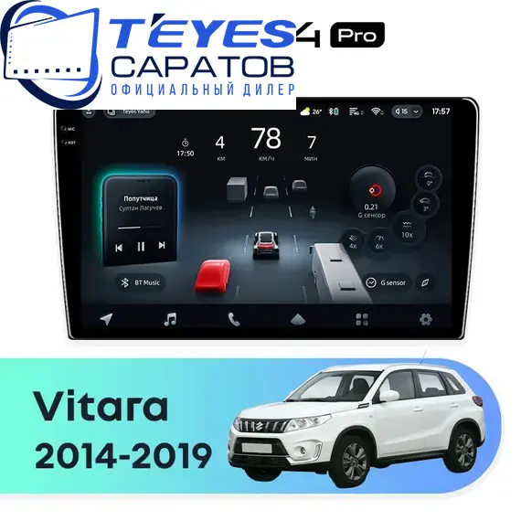 Штатная магнитола TEYES CC4 Pro 8/128 9.5" для Suzuki Vitara 2014-2019