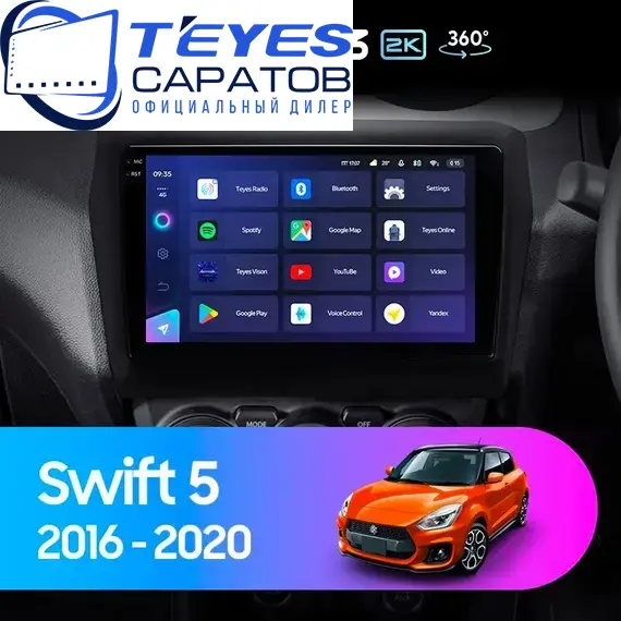 Штатная магнитола TEYES CC3 2K 360 6/128 10.36" для Suzuki Swift 2017-2023 - комплектация [F1]