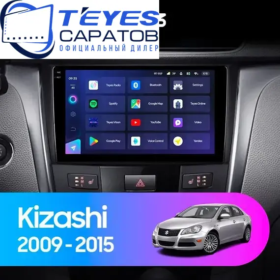 Штатная магнитола TEYES CC3 6/128 9" для Suzuki Kizashi 2009-2014