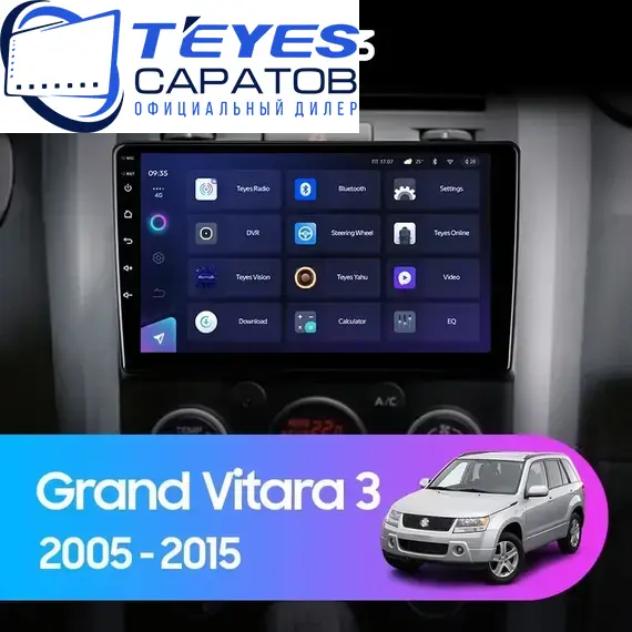 Штатная магнитола TEYES CC3 4/64 9" для Suzuki Grand Vitara 2005-2016