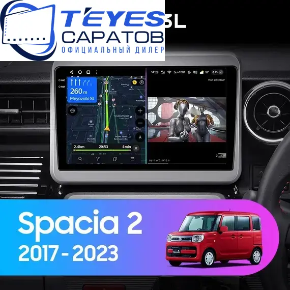 Штатная магнитола TEYES CC3L 4/32 9" для Suzuki Spacia 2017-2023