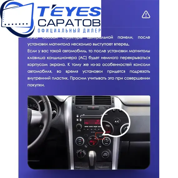 Штатная магнитола TEYES CC3 2K 360 6/128 9.5" для Suzuki Grand Vitara 2005-2016, изображение 9