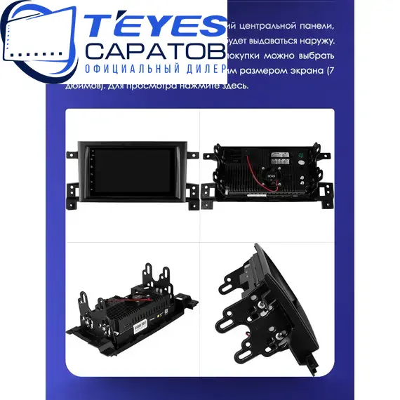 Штатная магнитола TEYES CC3 2K 360 6/128 9.5" для Suzuki Grand Vitara 2005-2016, изображение 8