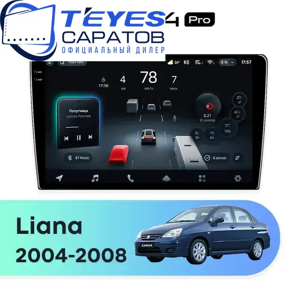 Штатная магнитола TEYES CC4 Pro 8/128 9.5" для Suzuki Liana 2004-2008