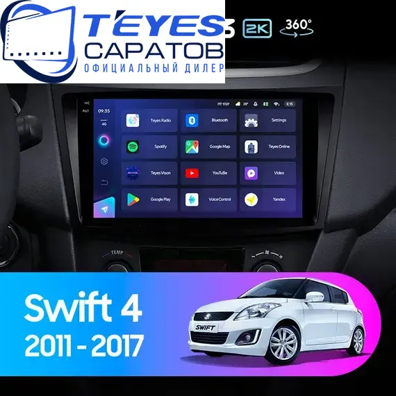 Штатная магнитола TEYES CC3 2K 360 6/128 9.5" для Suzuki Swift 2011-2017 - комплектация [F1]