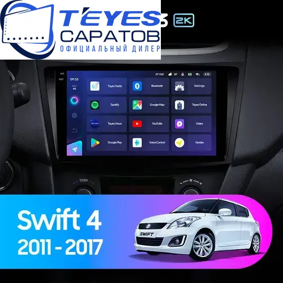 Штатная магнитола TEYES CC3 2K 4/64 9.5" для Suzuki Swift 2011-2017 - комплектация [F1]
