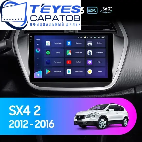 Штатная магнитола TEYES CC3 2K 360 6/128 9.5" для Suzuki SX4 2013-2016